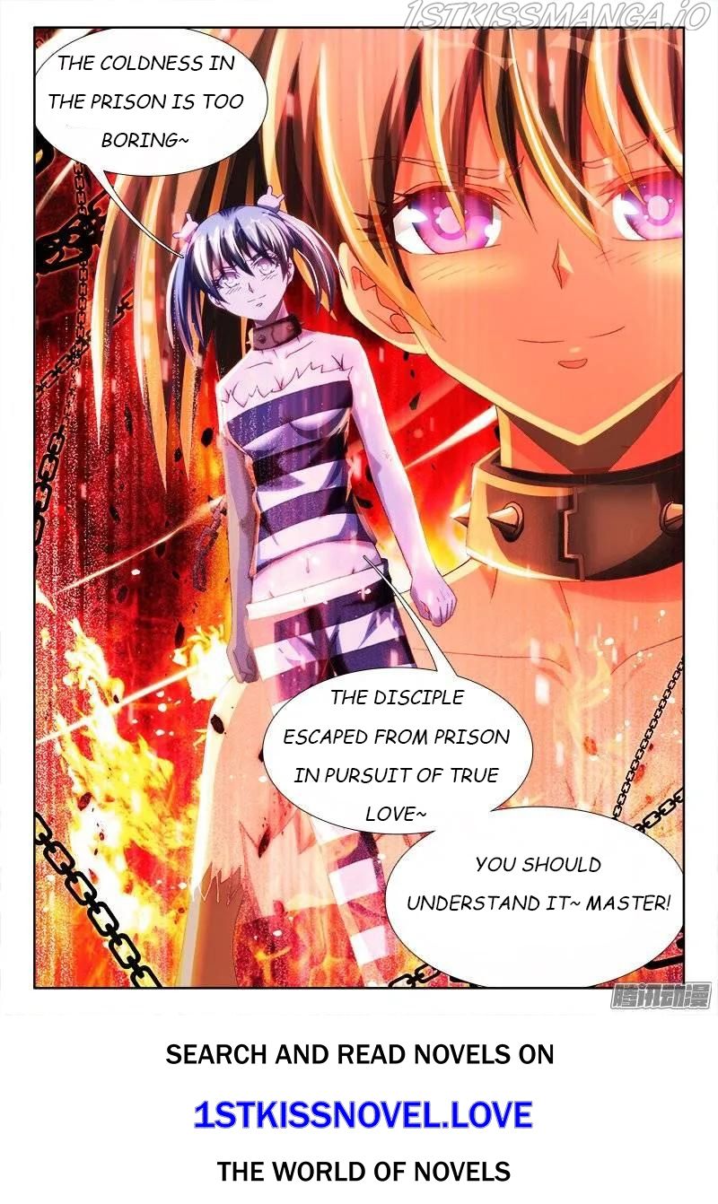 My Cultivator Girlfriend Chapter 232 12